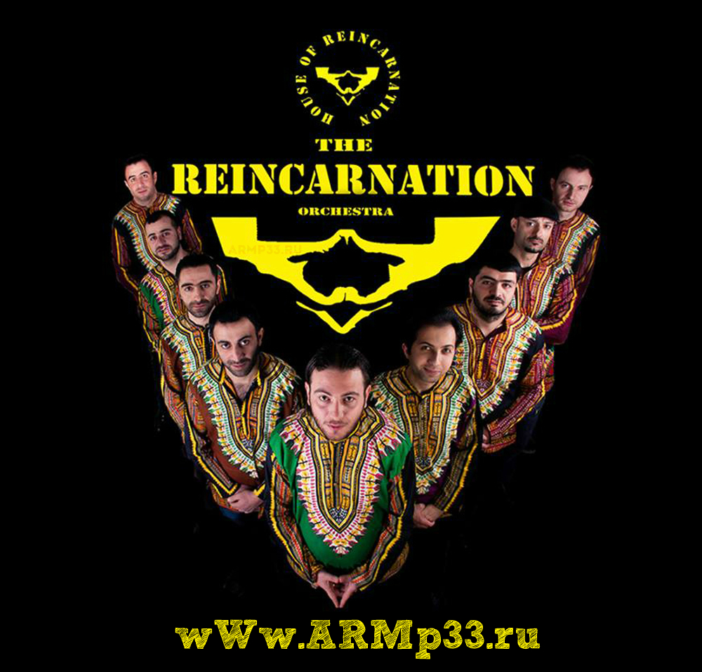 New mp3. Reinkarnacia mp3.